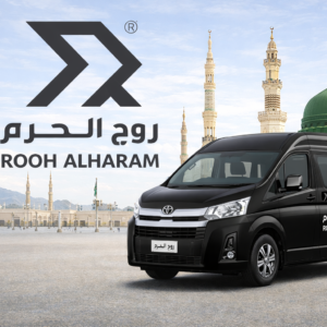 سيارة هايس من المدينة المنورة الى مطار جدة او العكس